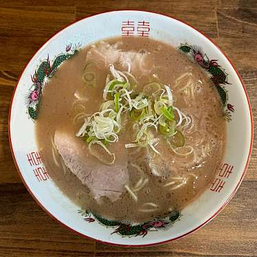 実際訪問したユーザーが直接撮影して投稿した鍋島ラーメン専門店麺屋 ぷいぷいの写真