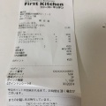 実際訪問したユーザーが直接撮影して投稿した南藤沢ハンバーガーファーストキッチン 藤沢の写真