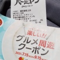 実際訪問したユーザーが直接撮影して投稿した道祖土中華料理バーミヤン 浦和道祖土店の写真