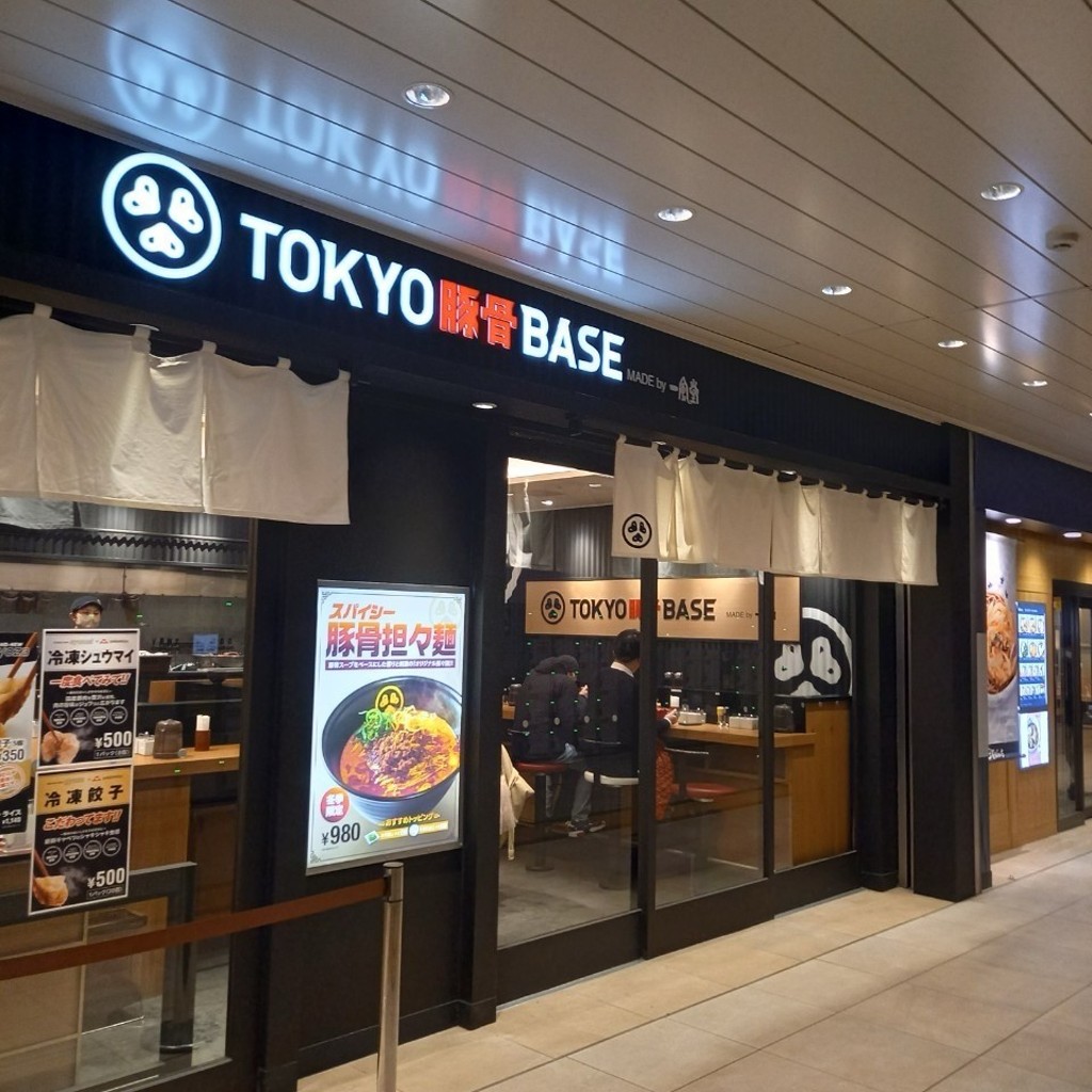 実際訪問したユーザーが直接撮影して投稿した新千葉ラーメン専門店TOKYO豚骨BASE MADE by 一風堂 ペリエ千葉店の写真