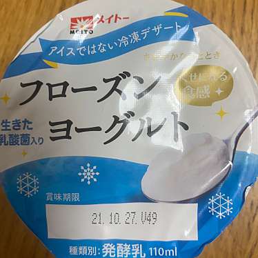 実際訪問したユーザーが直接撮影して投稿した東コンビニエンスストアローソン 国立駅南口の写真