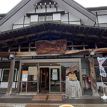 実際訪問したユーザーが直接撮影して投稿した荒川温泉旅館酸ケ湯温泉株式会社の写真