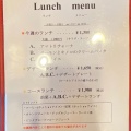 実際訪問したユーザーが直接撮影して投稿した吉田弥生町その他飲食店カンパーニュの写真