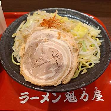 ラーメン魁力屋 mozoワンダーシティ店のundefinedに実際訪問訪問したユーザーunknownさんが新しく投稿した新着口コミの写真