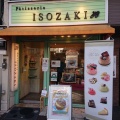 実際訪問したユーザーが直接撮影して投稿した門前仲町ケーキPatisserie ISOZAKIの写真