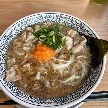 丸源ラーメン 宮崎新別府店のundefinedに実際訪問訪問したユーザーunknownさんが新しく投稿した新着口コミの写真