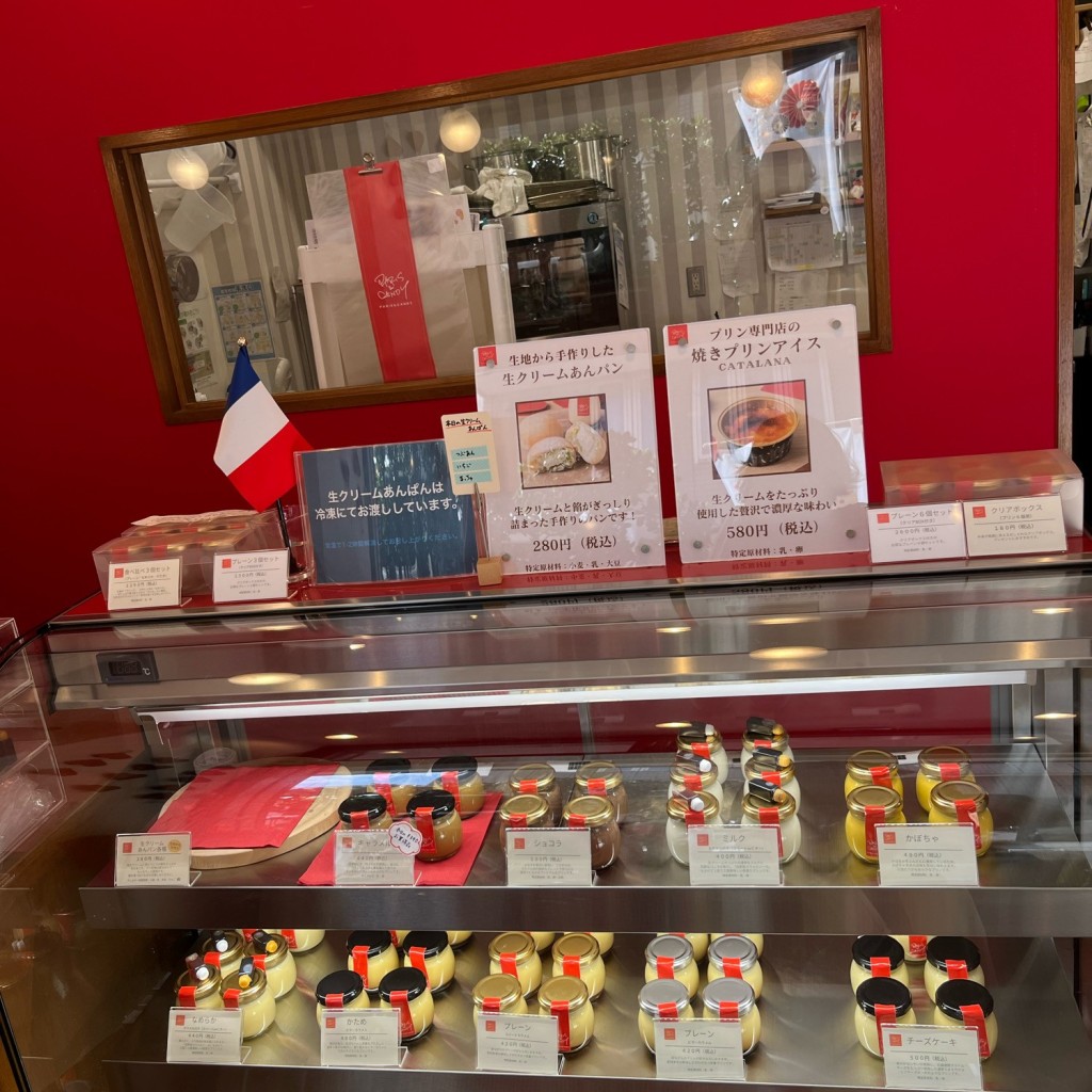 実際訪問したユーザーが直接撮影して投稿した仲町スイーツPARiS&CANDY 浦和店の写真