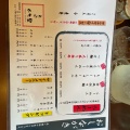 実際訪問したユーザーが直接撮影して投稿した上弁財町津興ラーメン / つけ麺ぐち屋の写真