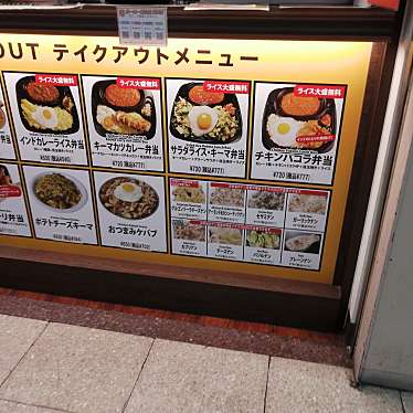 インド定食ターリー屋 大阪駅前第3ビル店のundefinedに実際訪問訪問したユーザーunknownさんが新しく投稿した新着口コミの写真