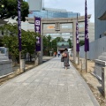 実際訪問したユーザーが直接撮影して投稿した天神神社警固神社の写真