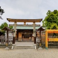 実際訪問したユーザーが直接撮影して投稿した中村町神社豊国神社の写真