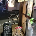 実際訪問したユーザーが直接撮影して投稿した福島町ラーメン / つけ麺自家製麺まさきの写真