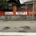 実際訪問したユーザーが直接撮影して投稿した香椎神社香椎宮の写真