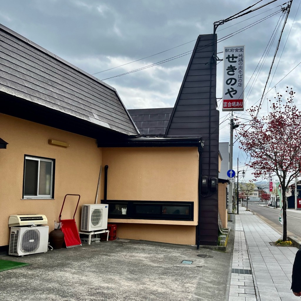 実際訪問したユーザーが直接撮影して投稿した左沢その他飲食店関野家の写真