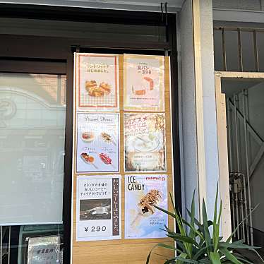 実際訪問したユーザーが直接撮影して投稿した中央林間惣菜屋フレンチシェフのまかないキッチンの写真