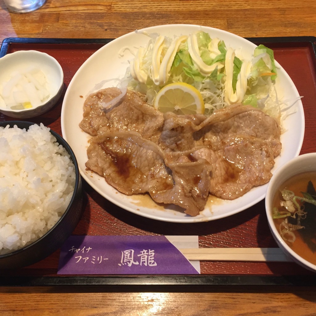 ユーザーが投稿したしょうが焼き定食の写真 - 実際訪問したユーザーが直接撮影して投稿した菅谷中華料理チャイナファミリー鳳龍の写真