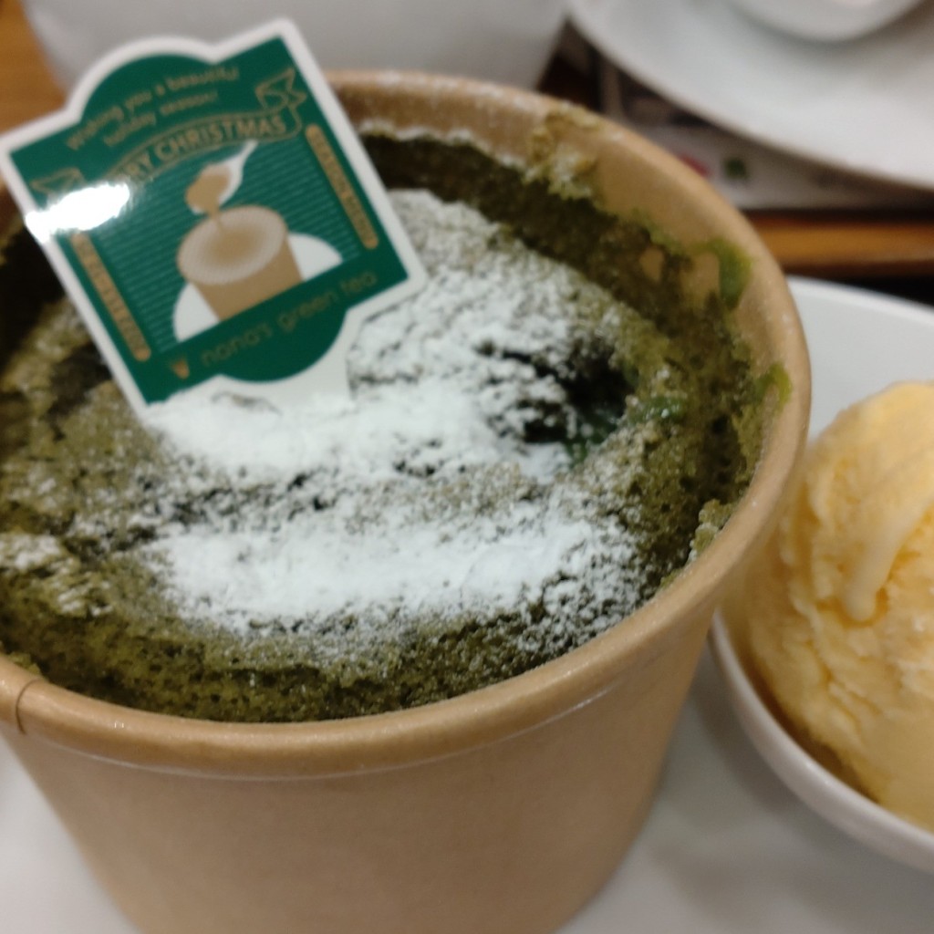 ユーザーが投稿した抹茶シフォンフォンダンの写真 - 実際訪問したユーザーが直接撮影して投稿した東町カフェナナズグリーンティー イオンレイクタウン店の写真