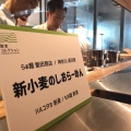 実際訪問したユーザーが直接撮影して投稿した土肥ラーメン / つけ麺らぁ麺屋 飯田商店の写真