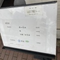実際訪問したユーザーが直接撮影して投稿した東中野ラーメン専門店メンドコロKinariの写真
