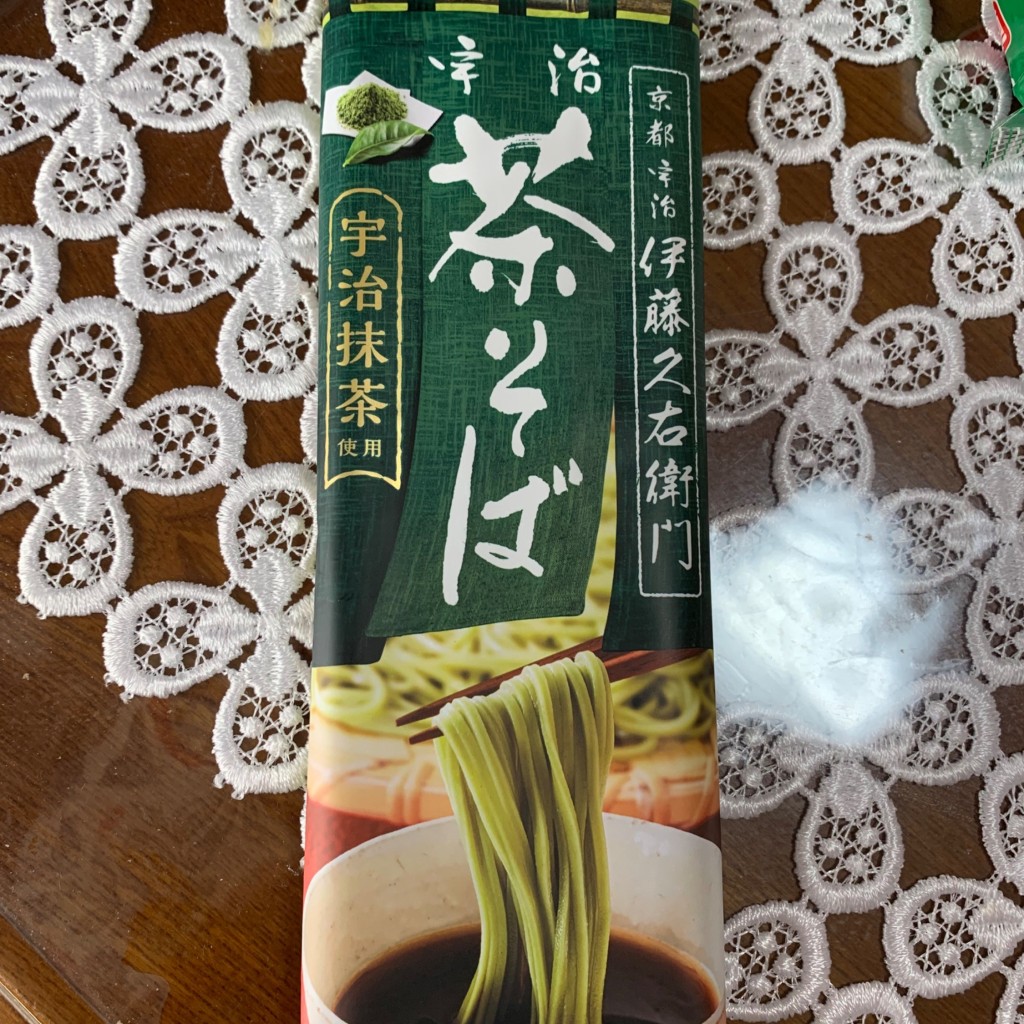 実際訪問したユーザーが直接撮影して投稿した生板食品工業茂野製麺株式会社 茨城工場の写真