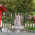 実際訪問したユーザーが直接撮影して投稿した鳴海町神社成海神社の写真