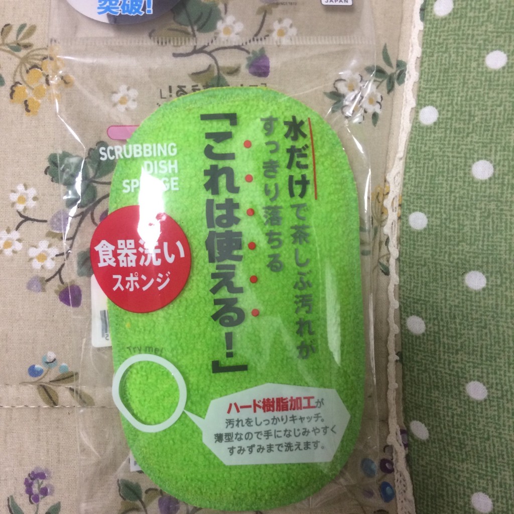 実際訪問したユーザーが直接撮影して投稿した市川生活雑貨 / 文房具台所屋雑貨店 市川店の写真