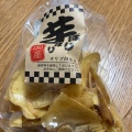 実際訪問したユーザーが直接撮影して投稿した一番丁その他飲食店お天守茶屋の写真