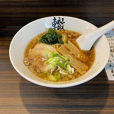 ラーメン酒場 轍のundefinedに実際訪問訪問したユーザーunknownさんが新しく投稿した新着口コミの写真