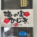 辛子めんたいこ - 実際訪問したユーザーが直接撮影して投稿した博多駅中央街寿司高田屋 嘉兵衛の写真のメニュー情報