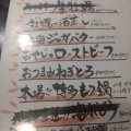 実際訪問したユーザーが直接撮影して投稿した荒牧町居酒屋荒牧大衆酒場 オヤジサーカスの写真