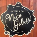 実際訪問したユーザーが直接撮影して投稿した開成スイーツnico gelatoの写真