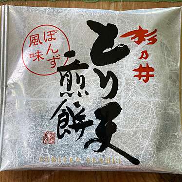 実際訪問したユーザーが直接撮影して投稿した観海寺プール杉乃井ホテル アクアビートの写真