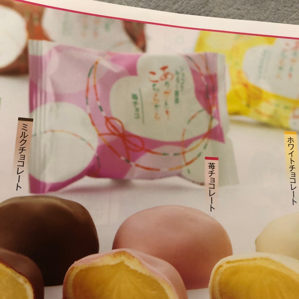実際訪問したユーザーが直接撮影して投稿した霞ケ関東和菓子くらづくり本舗 霞ヶ関店の写真