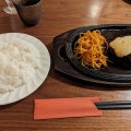 実際訪問したユーザーが直接撮影して投稿した支倉町ステーキレストラン はせくらの写真