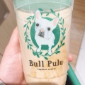 実際訪問したユーザーが直接撮影して投稿した中里カフェBull Pulu 小田原ダイナシティ店の写真