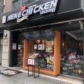 実際訪問したユーザーが直接撮影して投稿した大名韓国料理NENE CHICKEN 天神大名店の写真