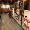 実際訪問したユーザーが直接撮影して投稿した東町ラーメン専門店一蘭 八尾店の写真