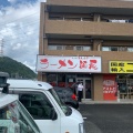 実際訪問したユーザーが直接撮影して投稿した梶原ラーメン / つけ麺ラーメン麺長の写真