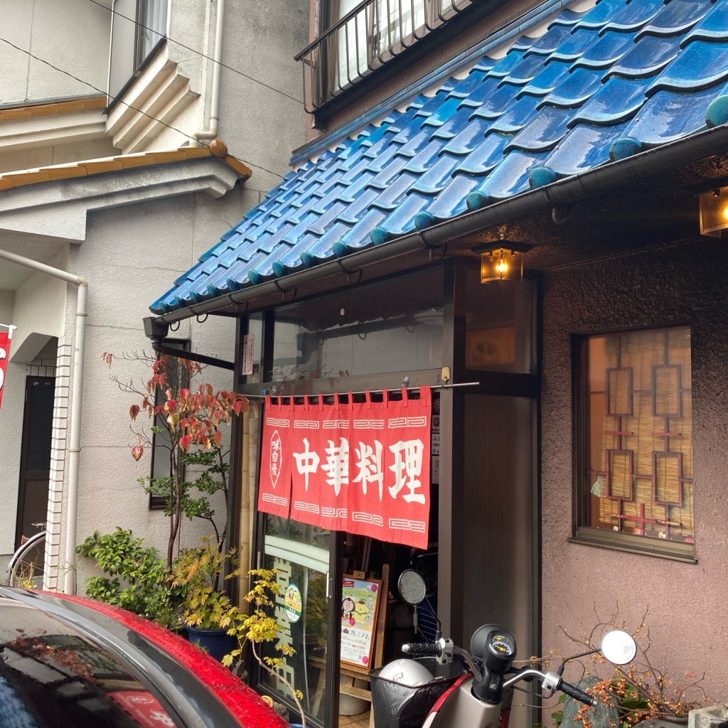 実際訪問したユーザーが直接撮影して投稿した松任町中華料理蘭々の写真