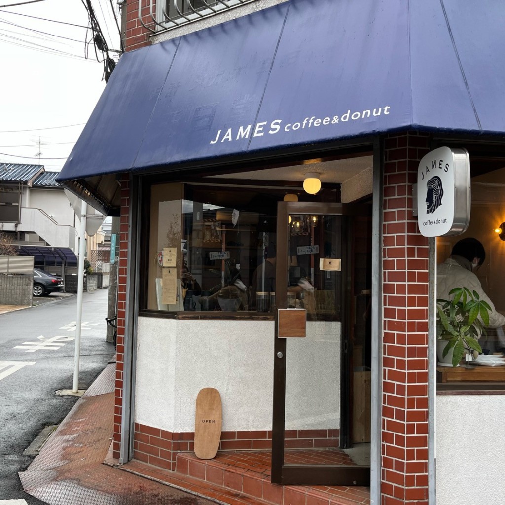 実際訪問したユーザーが直接撮影して投稿した松葉町カフェJAMES coffee&donutの写真