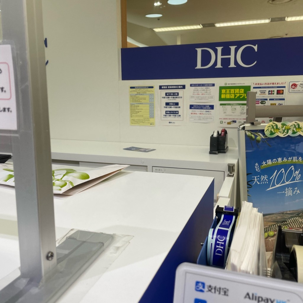 実際訪問したユーザーが直接撮影して投稿した西新宿化粧品DHC 京王百貨店新宿直営店の写真