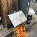 実際訪問したユーザーが直接撮影して投稿した西新宿居酒屋炭火焼専門食処 白銀屋の写真