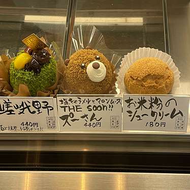 寶菓匠 菅屋 中山本店のundefinedに実際訪問訪問したユーザーunknownさんが新しく投稿した新着口コミの写真