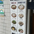 実際訪問したユーザーが直接撮影して投稿した神田小川町ラーメン / つけ麺長尾中華そば 神田店の写真