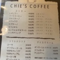 実際訪問したユーザーが直接撮影して投稿した久住町大字久住カフェChie's Coffeeの写真