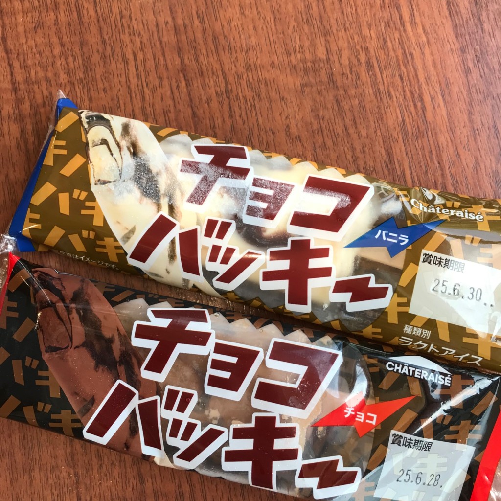 ユーザーが投稿したチョコバッキーチョコの写真 - 実際訪問したユーザーが直接撮影して投稿した澄川三条スイーツシャトレーゼ 東光自衛隊駅前店の写真