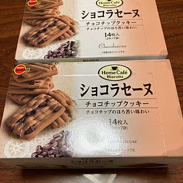 実際訪問したユーザーが直接撮影して投稿した関原町スーパー原信関原店の写真