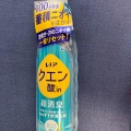 実際訪問したユーザーが直接撮影して投稿した西葛西調剤薬局トモズ 西葛西店の写真