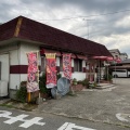 実際訪問したユーザーが直接撮影して投稿した野口町二屋ちゃんぽん大和の写真