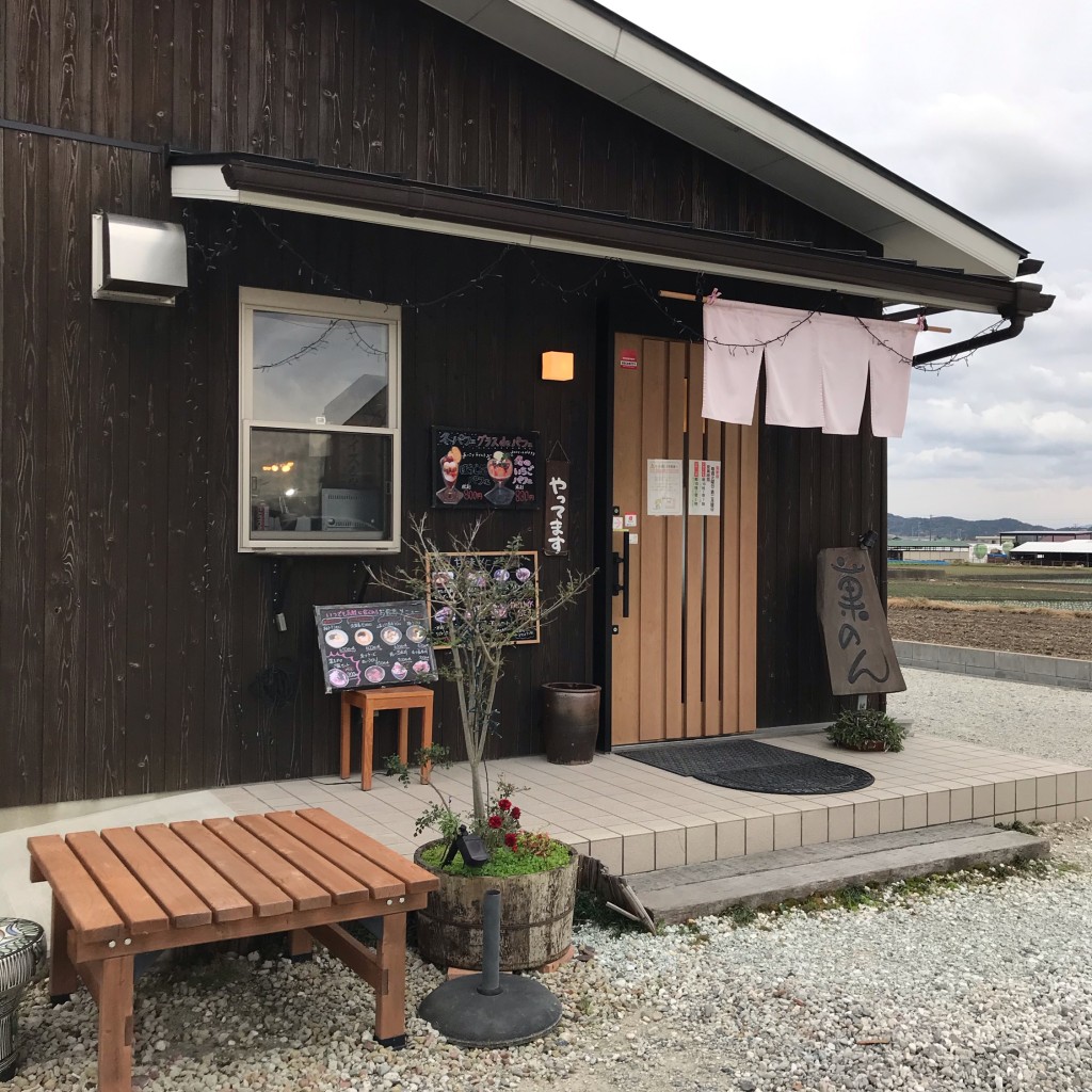 実際訪問したユーザーが直接撮影して投稿した神代地頭方和カフェ / 甘味処菓のんの写真